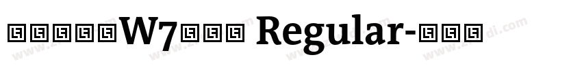 華康硬黑體W7外字集 Regular字体转换